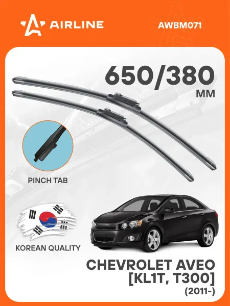 AIRLINE Щетки стеклоочистителя на Chevrolet Aveo 2011- дворники