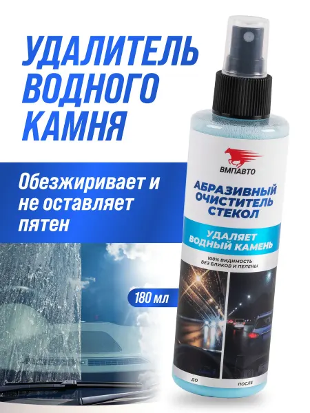 Салфетка из микрофибры для автостекол 40х50 см серая