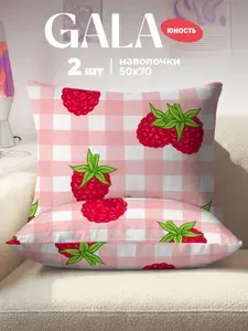 Наволочки 50х70 2 шт, полисатин, GALA юность, детские, Малина, розовый