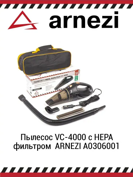 ARNEZI Пылесос VC-4000 с HEPA фильтром