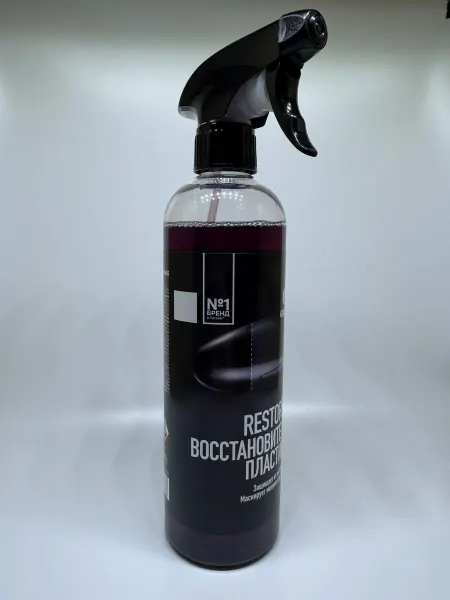 GRASS Полироль восстановитель пластика Restorer 500мл триггер