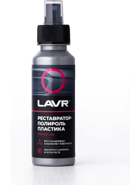 LAVR Реставратор-полироль пластика профессиональная формула