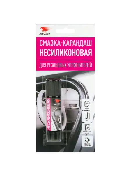 Смазка-карандаш не силиконовая для резиновых уплотнителей