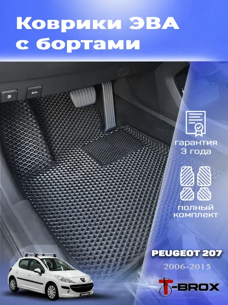 T-Brox Автомобильные коврики в машину Peugeot 207