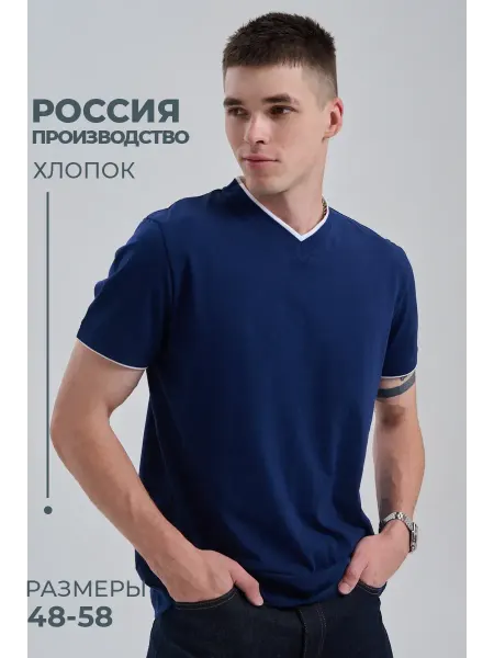 Натали Футболка больших размеров стильная спортивная