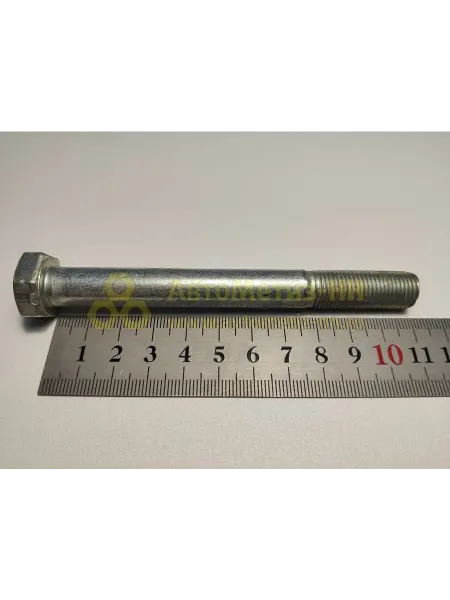КРАСНАЯ ЭТНА Болт М12х1,25х110 стяжной рессоры 3308 КрЭтна 10 шт