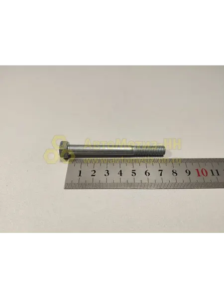 БЕЛЗАН Болт М8х1,25х75 хомута глушителя ВАЗ 10 шт